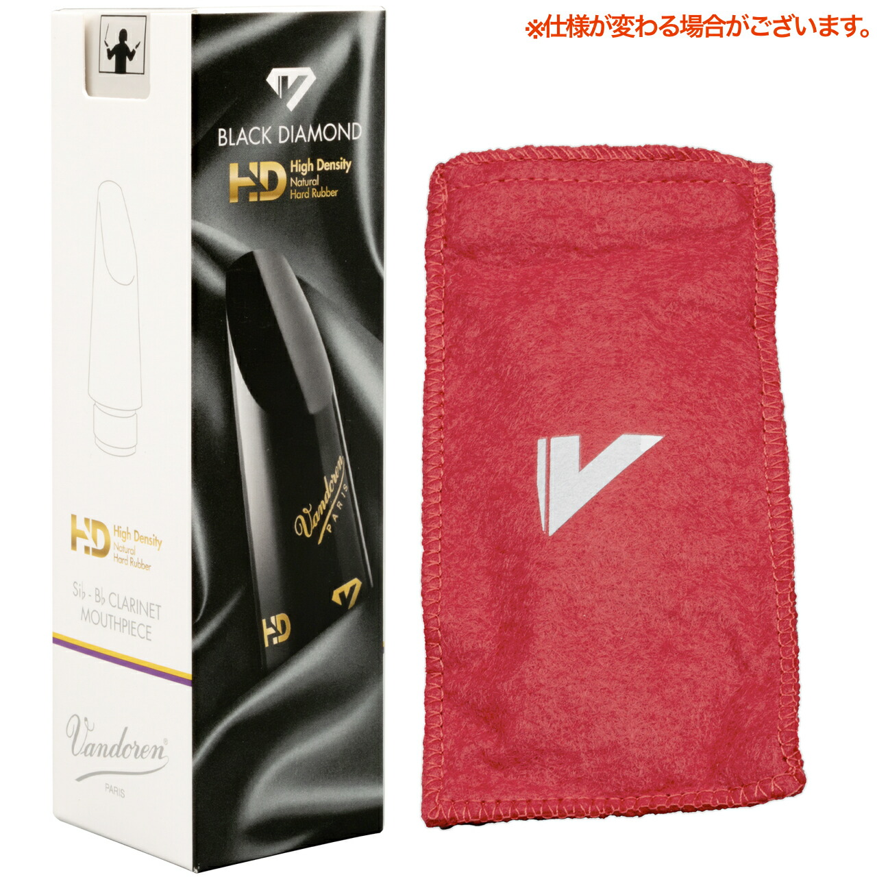 楽天市場】vandoren バンドーレン CM1004HD B♭ クラリネット マウス