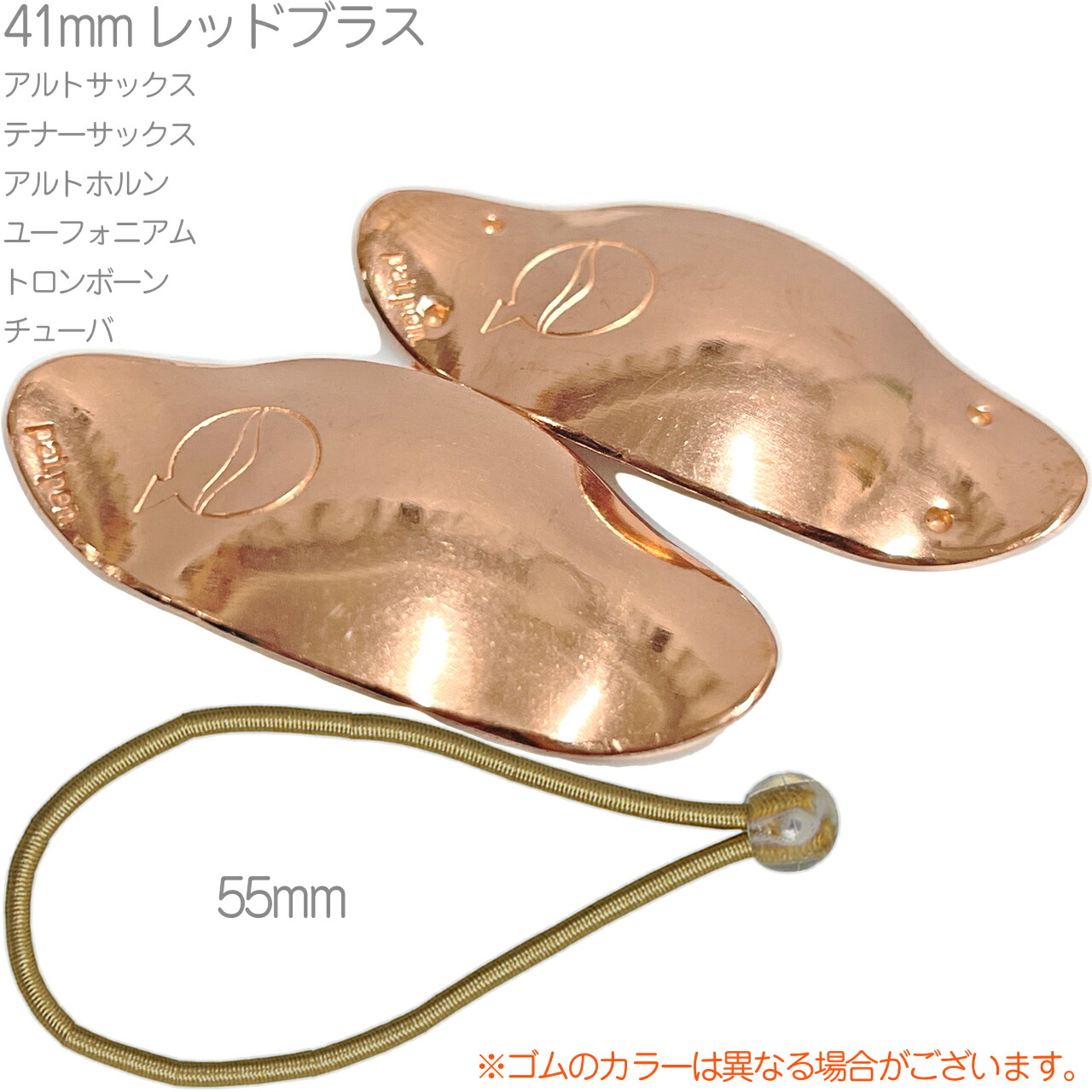 楽天市場】【メール便出荷品】 lefreQue リーフレック レッドブラス