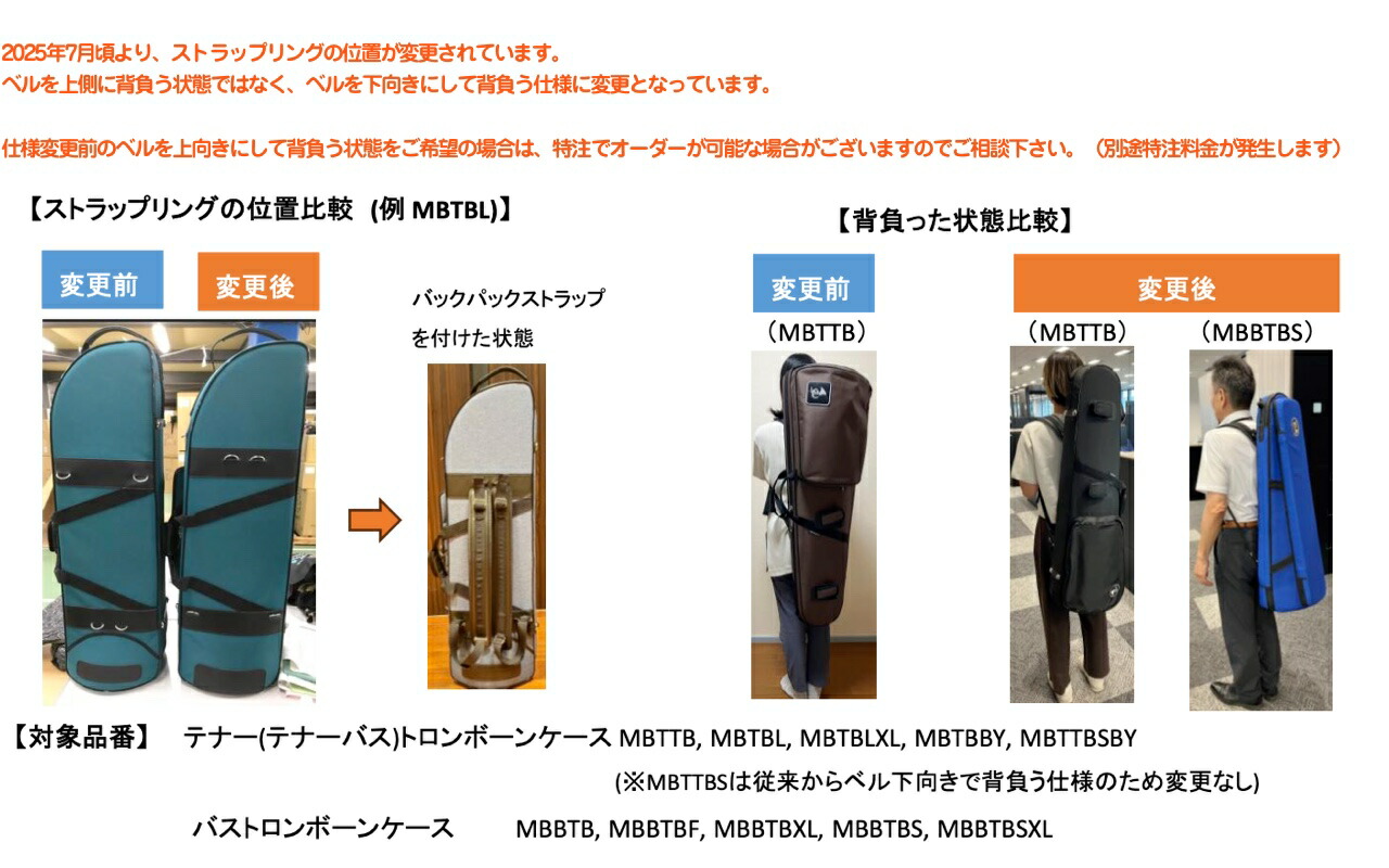 楽天市場】Marcus Bonna マーカスボナ MBBTB BK バストロンボーン