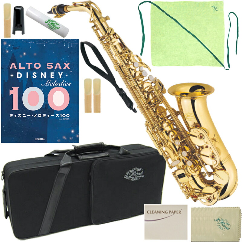 楽天市場】J Michael Jマイケル 3年保証 AL-500 アルトサックス 新品