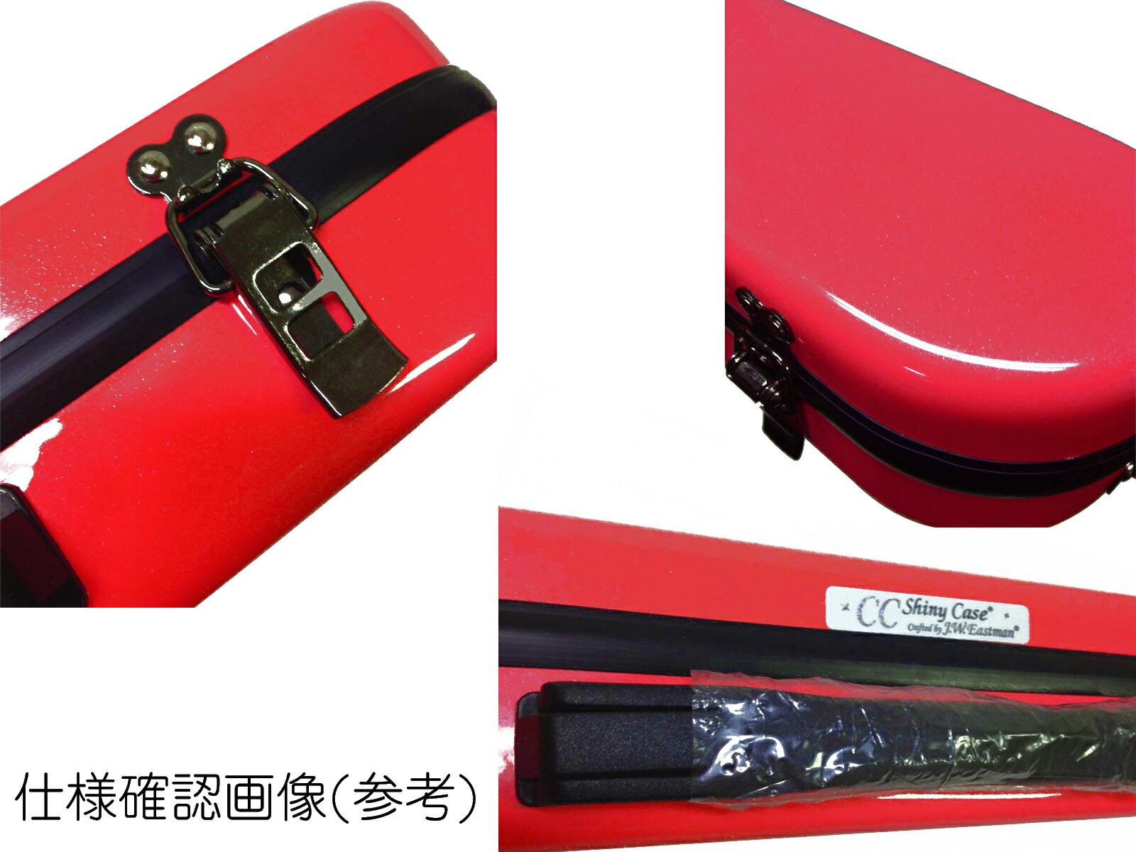 楽天市場】CCシャイニーケース II CC2-FL-RD フルートケース レッド