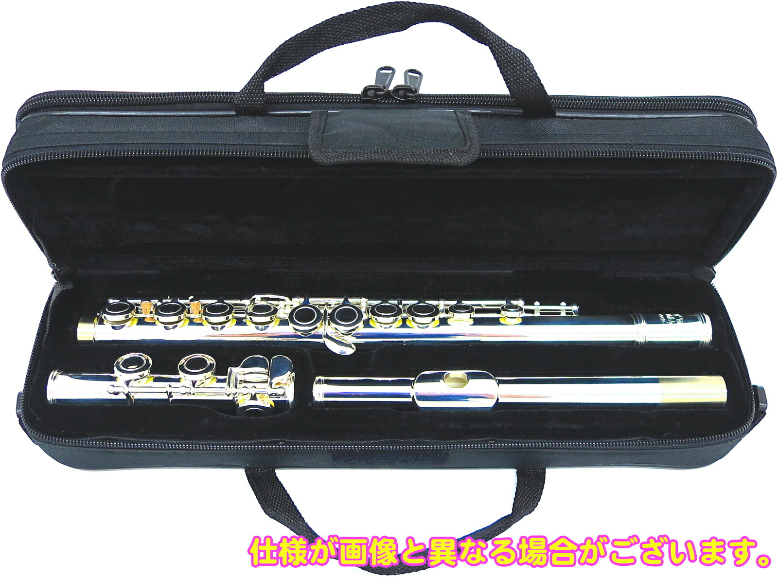 楽天市場】J Michael Jマイケル 3年保証対象 FL-300S フルート 銀