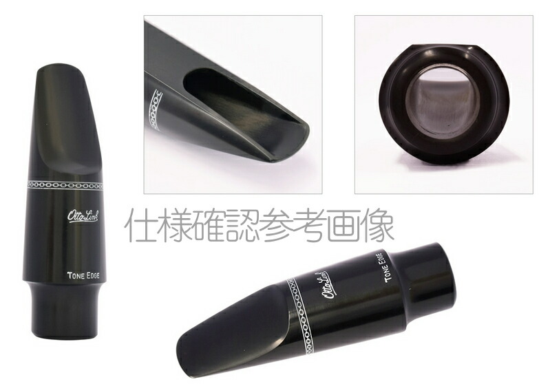 楽天市場】Otto Link オットーリンク 5 アルトサックス オリジナル