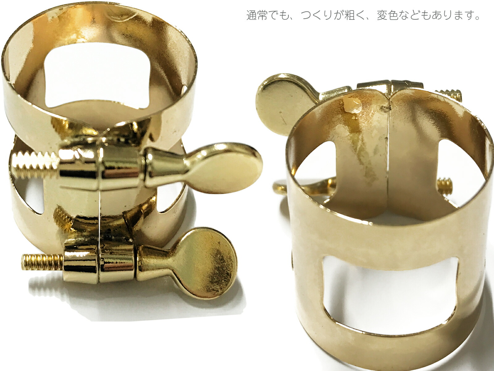 楽天市場】Otto Link オットーリンク 8 アルトサックス オリジナル