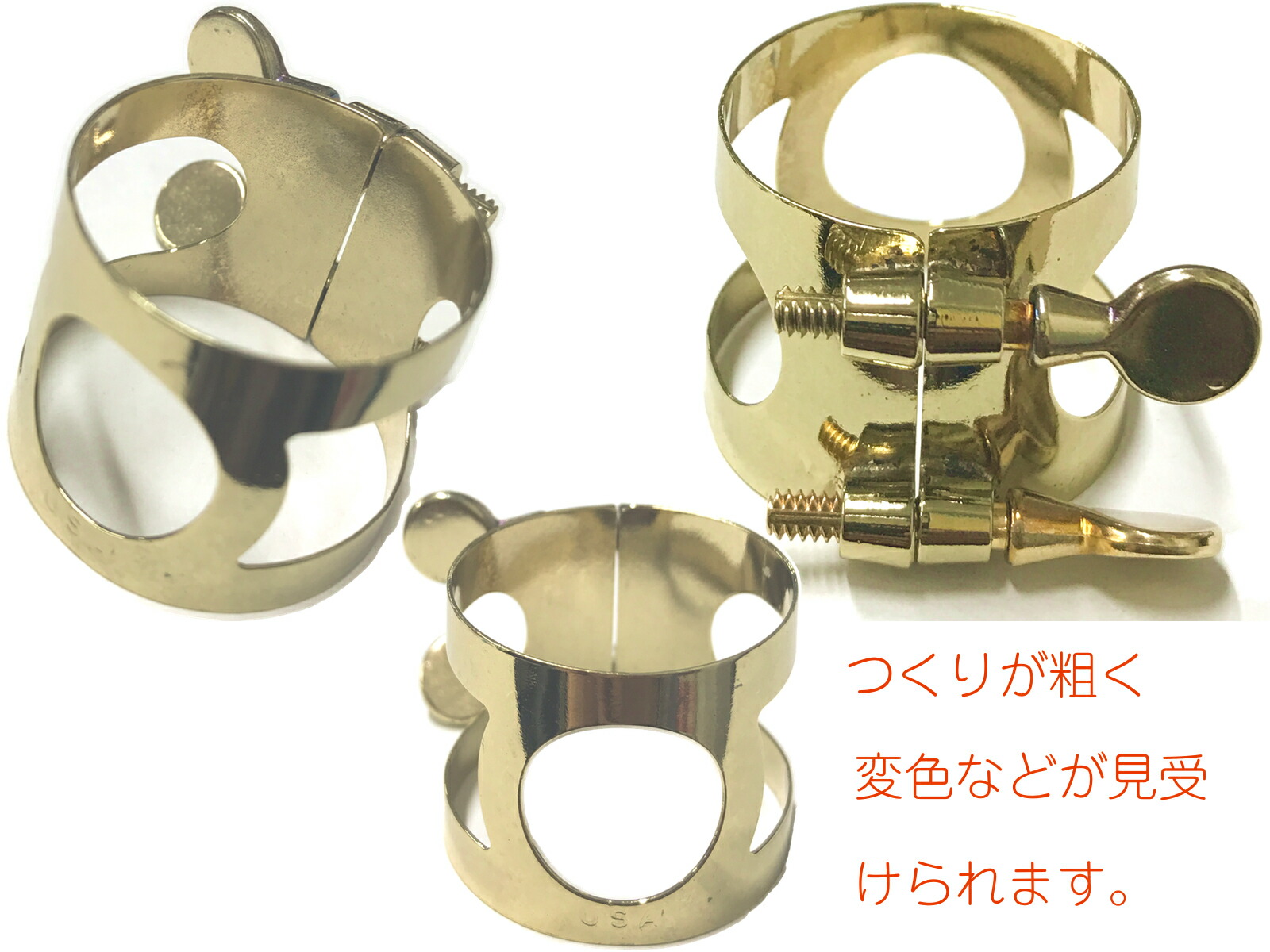 楽天市場】Otto Link オットーリンク 7 テナーサックス オリジナル