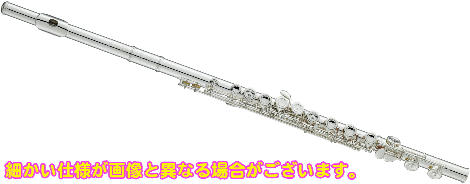 楽天市場】YAMAHA ヤマハ YFL-517 フィネス フルート 正規品 頭部管