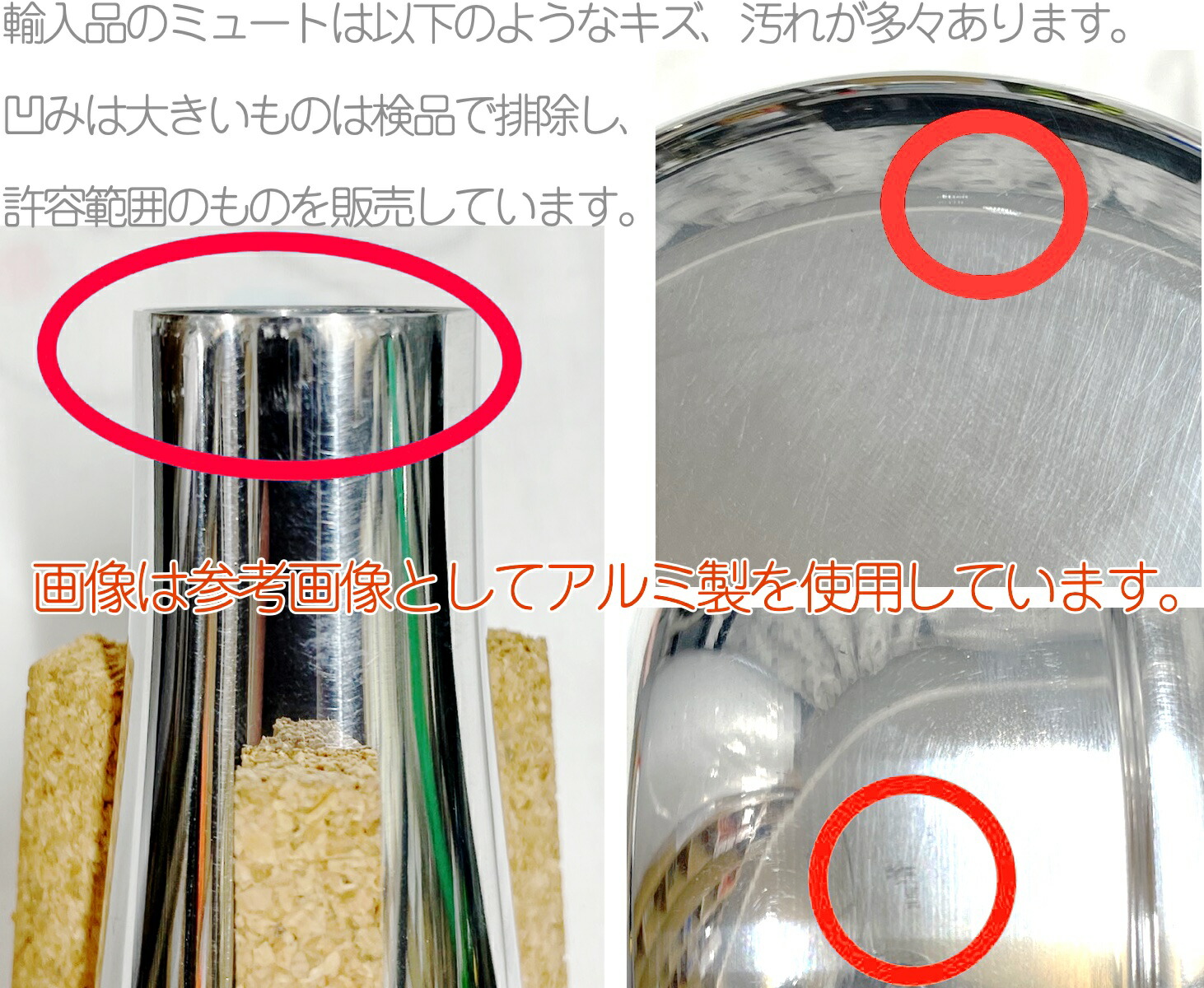 楽天市場】TOM CROWN トムクラウン トロンボーン ストレート ミュート