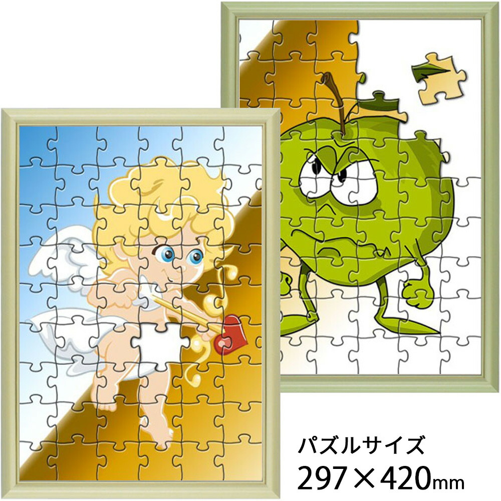 ジグソーパズル 完成品② 額縁入り箱付 高さ79cm✕幅54cm 1000ピース