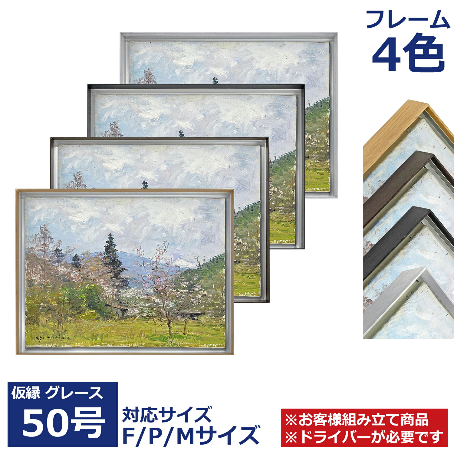 楽天市場】f50 額の通販