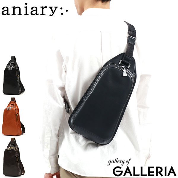 楽天市場】【最大53倍 3/10迄】 ノベルティ付 【正規取扱店】 アニアリ