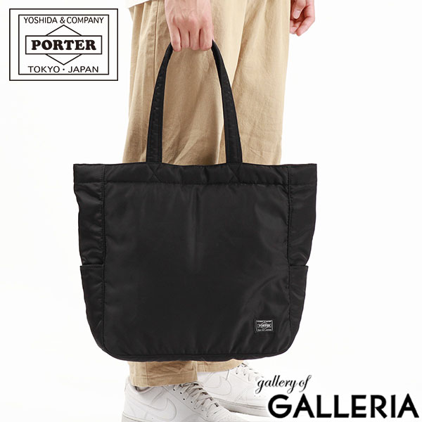 楽天市場】ポーター クリーム トートバッグ 549-06547 吉田カバン