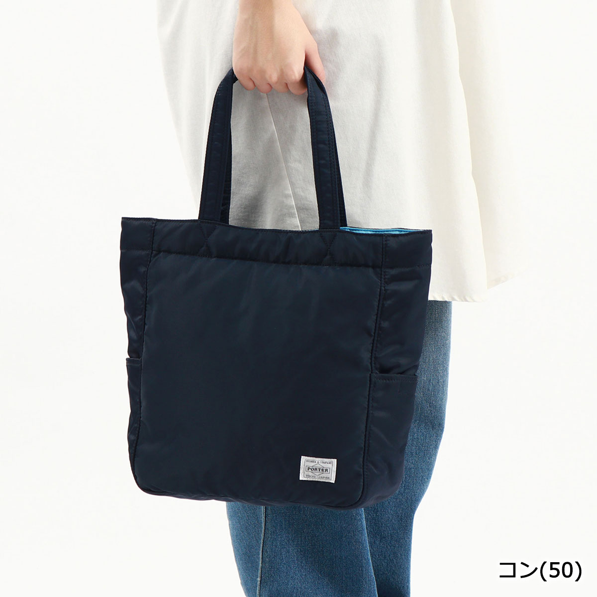 楽天市場】ポーター クリーム トートバッグ 549-06548 吉田カバン