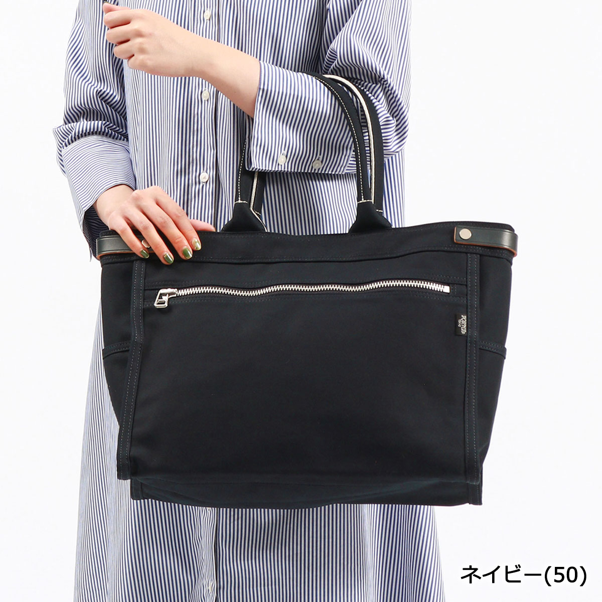 楽天市場】ポーター ネイキッド トートバッグ(M) 667-19469 吉田カバン