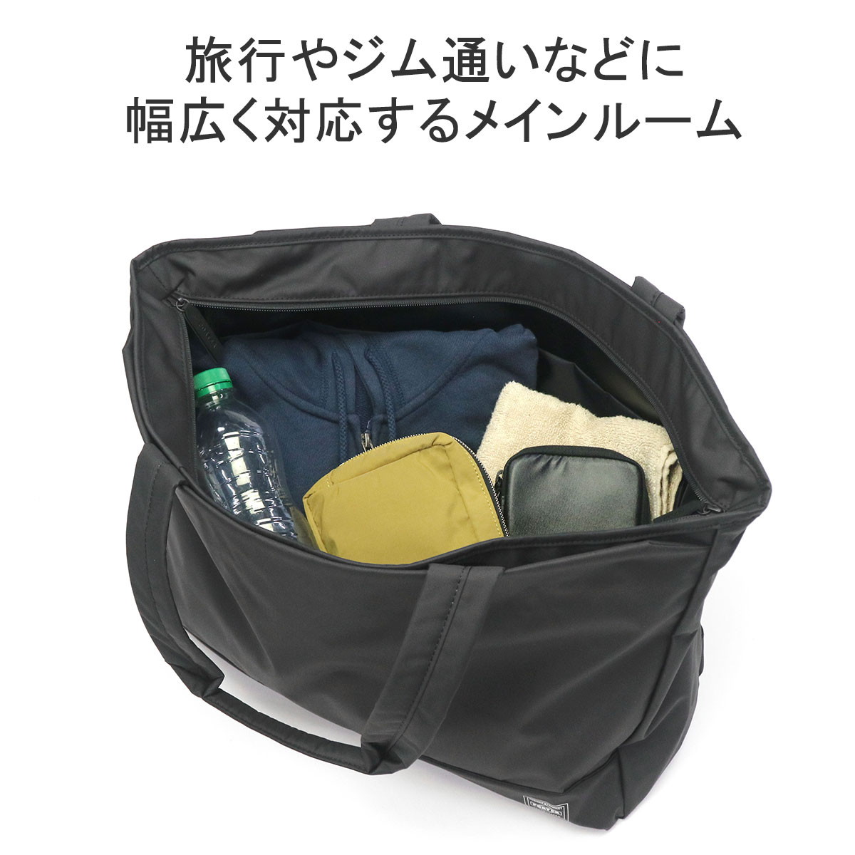 楽天市場】ポーター ムース トートバッグ(L) 751-29870 吉田カバン