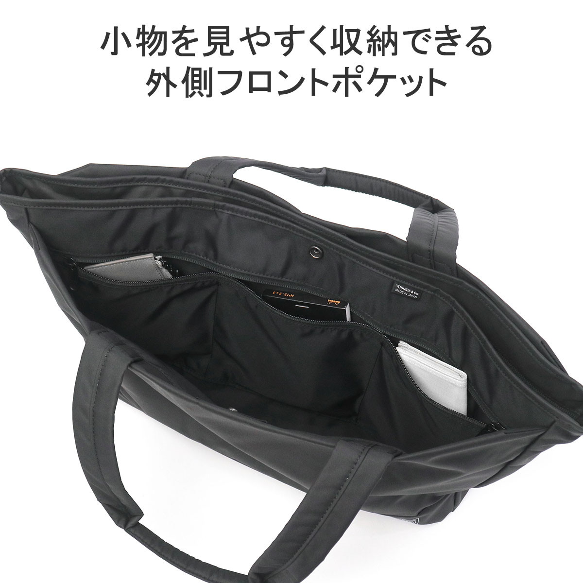 楽天市場】ポーター ムース トートバッグ(L) 751-29870 吉田カバン