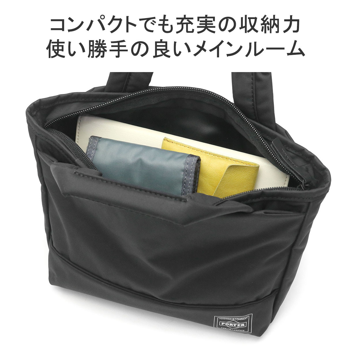 楽天市場】ポーター ムース トートバッグ(XS) 751-29873 吉田カバン