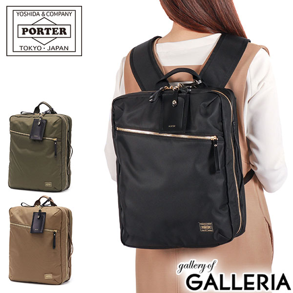 楽天市場】porter girl shea リュック 2way daypackの通販