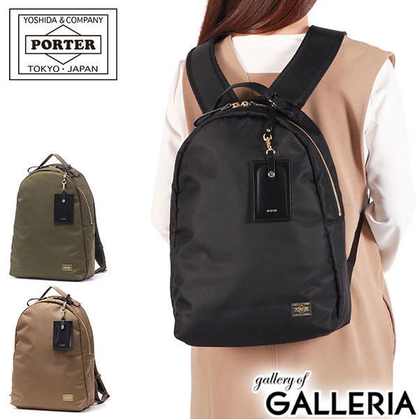 楽天市場】ポーター シア デイパック(S) 871-15181 リュック 吉田