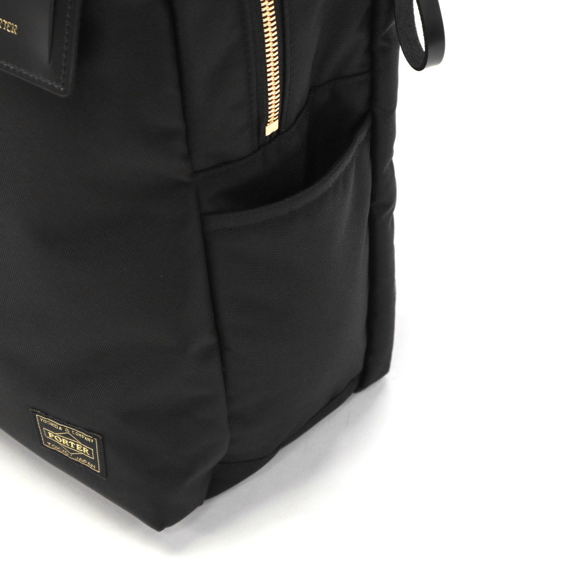 楽天市場】ポーター シア デイパック 871-15123 吉田カバン PORTER