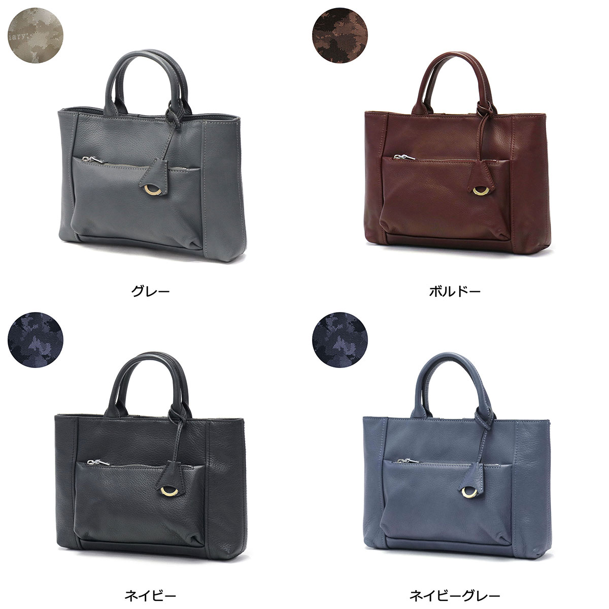 楽天市場】ノベルティ付 【正規取扱店】 アニアリ トートバッグ メンズ