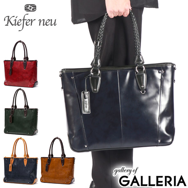 楽天市場】【最大64倍 3/5限定】 キーファーノイ トートバッグ メンズ