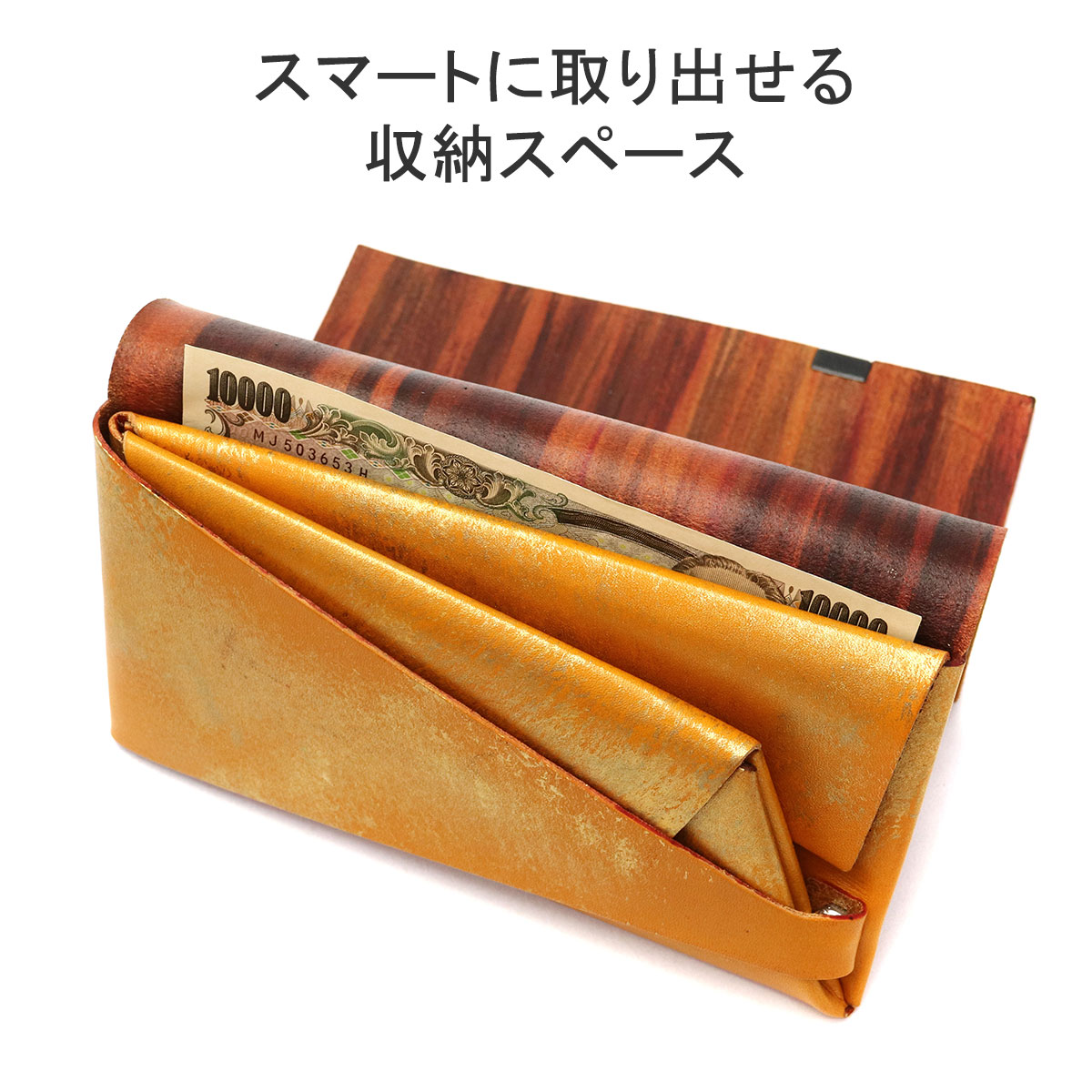 楽天市場】【最大57倍 3/5限定】 ノベルティ付 所作 財布 メンズ