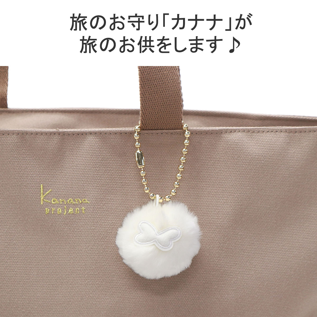 楽天市場】【最大64倍 3/5限定】 カナナプロジェクト コレクション