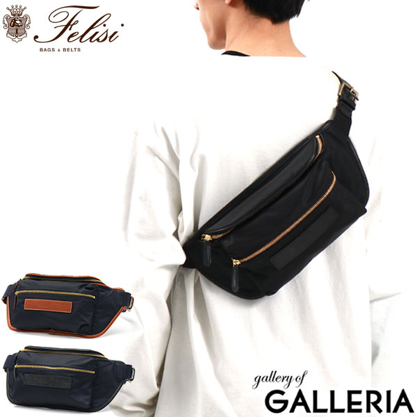 楽天市場】【10%OFFクーポン】【正規品1年保証】 フェリージ ウエスト