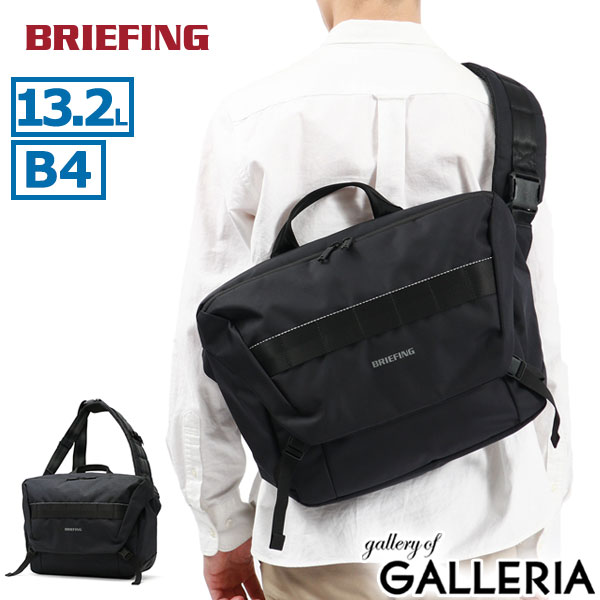 楽天市場】【最大55倍 3/5限定】【日本正規品】 ブリーフィング