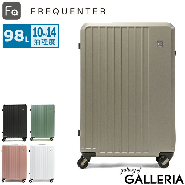 楽天市場】【最大65倍 3/5限定】 ノベルティ付 フリクエンター