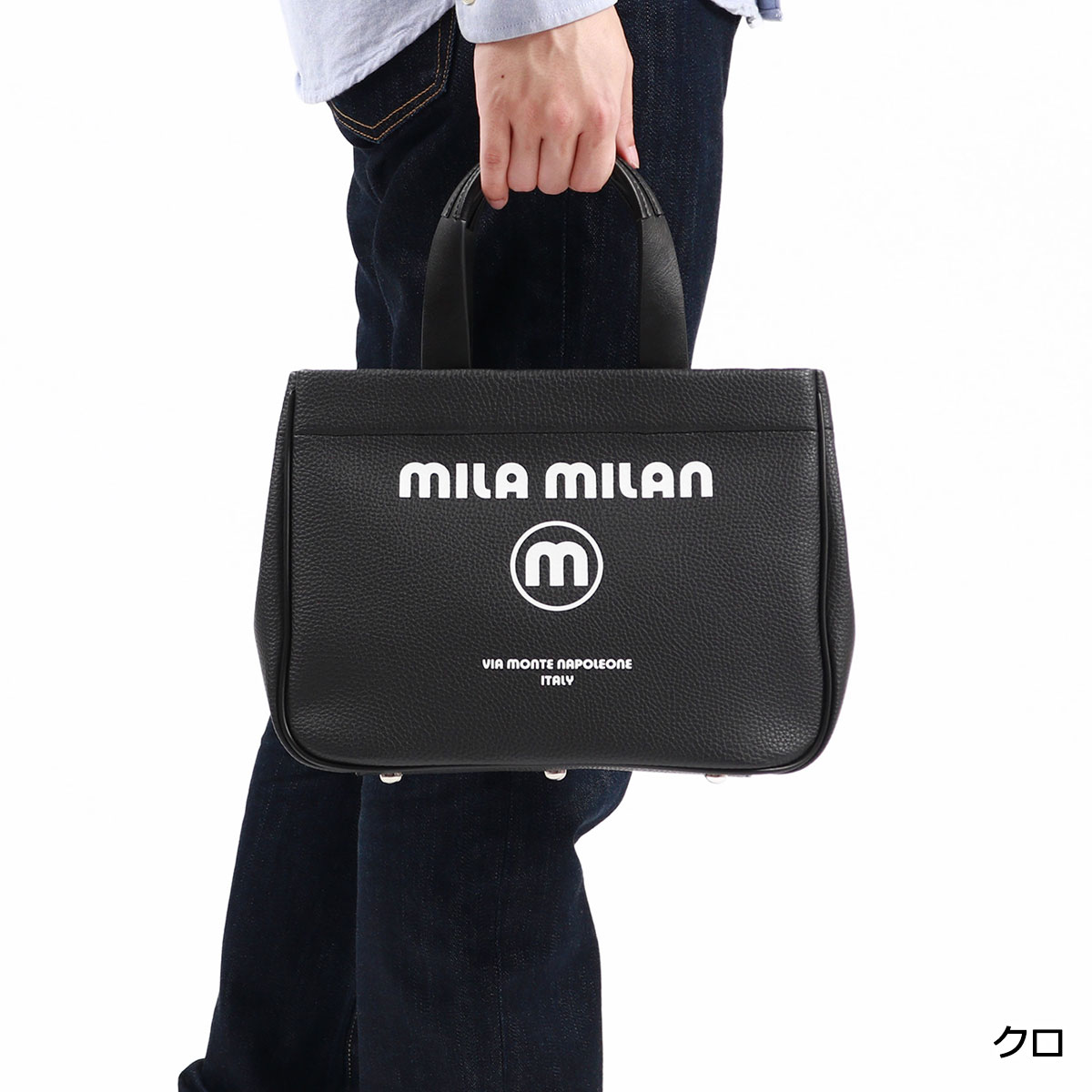 楽天市場】ミラ・ミラン トートバッグ メンズ レディース ファスナー