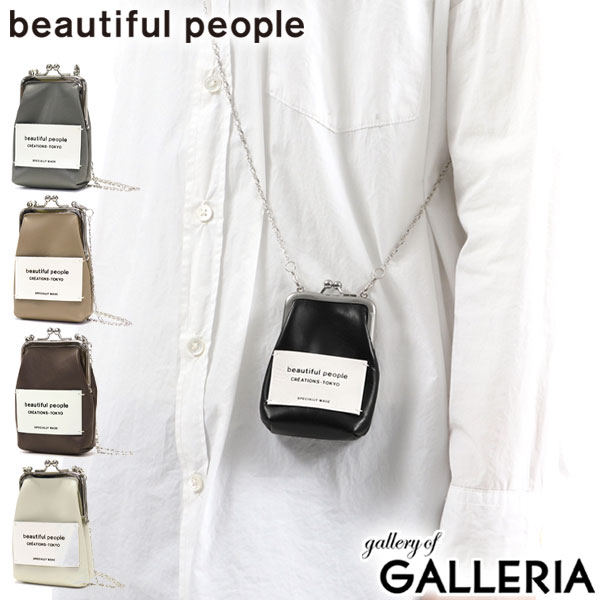 楽天市場】【最大57倍 3/5限定】 ビューティフルピープル ポーチ