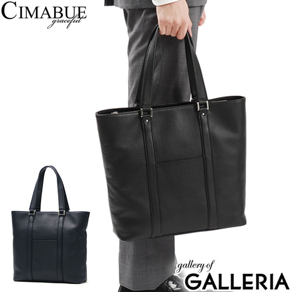 楽天市場】【1年保証】 チマブエ グレースフル トートバッグ メンズ A4