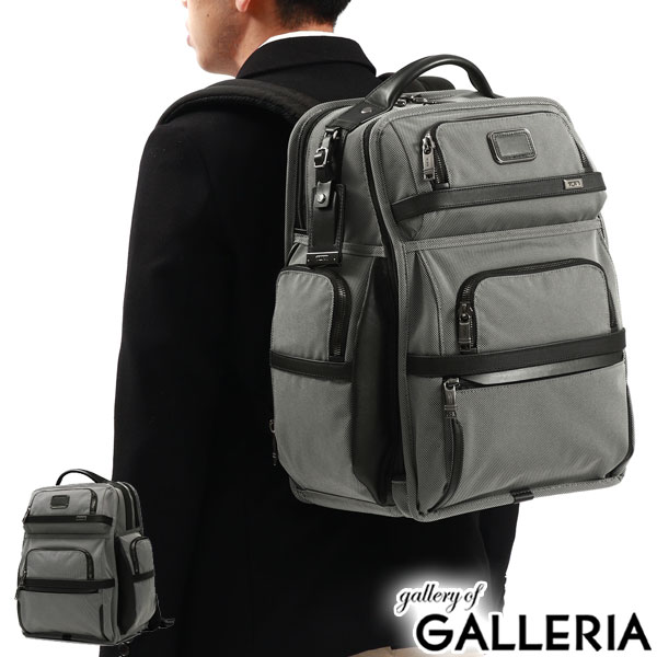 楽天市場】【最大57倍 3/5限定】【正規品5年保証】 トゥミ リュック