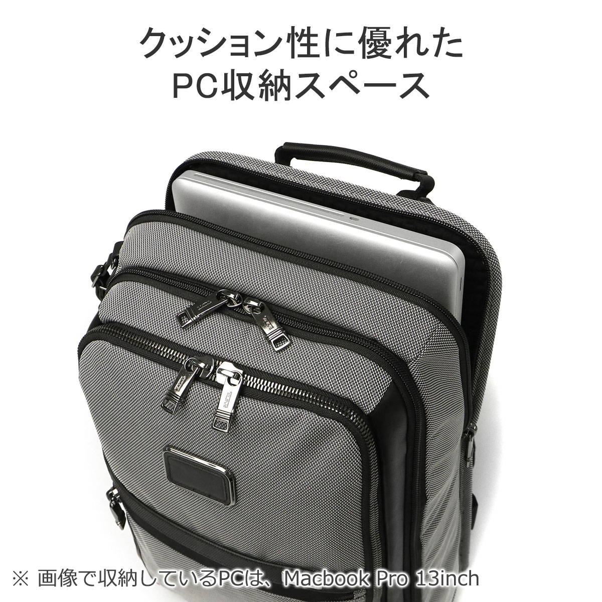 楽天市場】【最大53倍 3/10迄】【正規品5年保証】 トゥミ リュック
