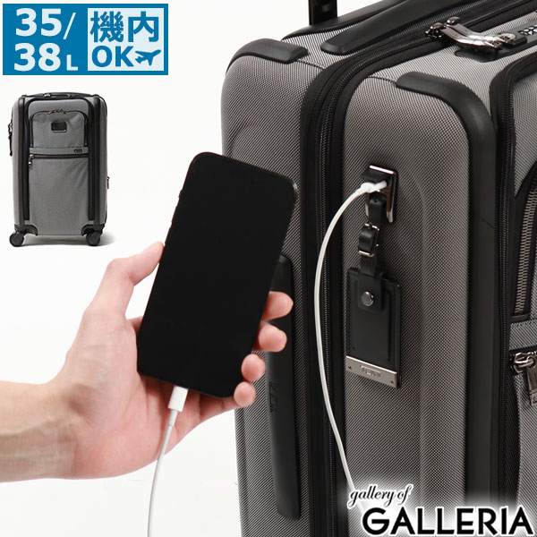 楽天市場】【最大51倍 3/5限定】【正規品5年保証】 トゥミ スーツ
