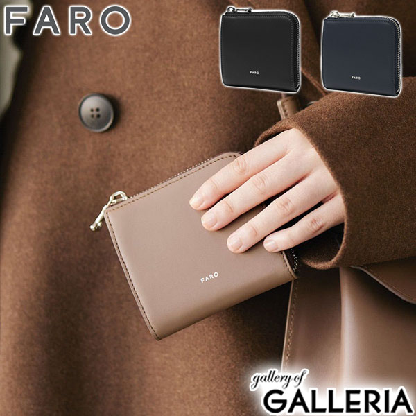 楽天市場】【最大55倍 3/5限定】【正規品1年保証】 FARO 財布 メンズ