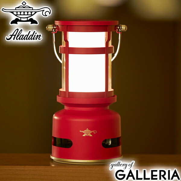 楽天市場】【最大55倍 3/5限定】 特典付 【正規品1年保証】 アラジン