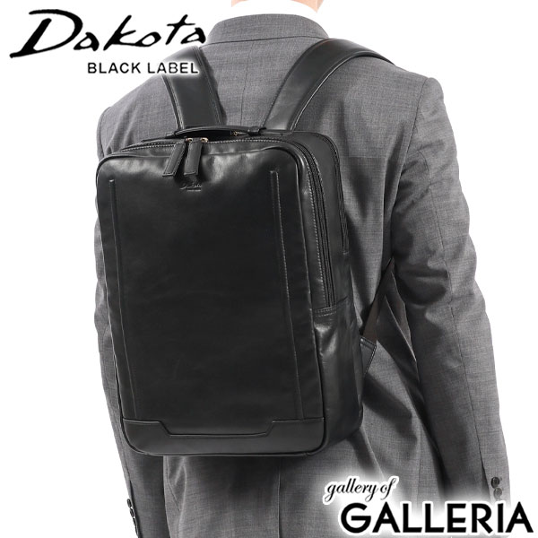 楽天市場】【最大64倍 3/5限定】 キーホルダー&ノベルティ付 ダコタ