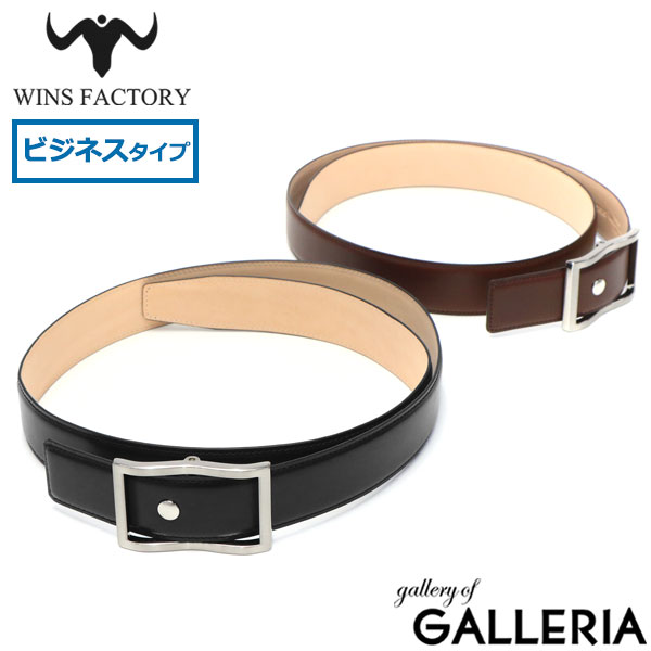 楽天市場】【最大62倍 3/5限定】【正規取扱店】 ウインズファクトリー