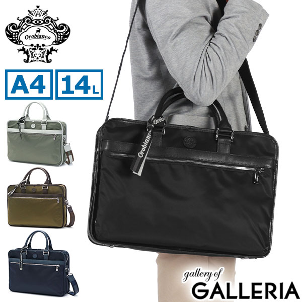 楽天市場】ノベルティ付 【日本正規品】 オロビアンコ ビジネスバッグ