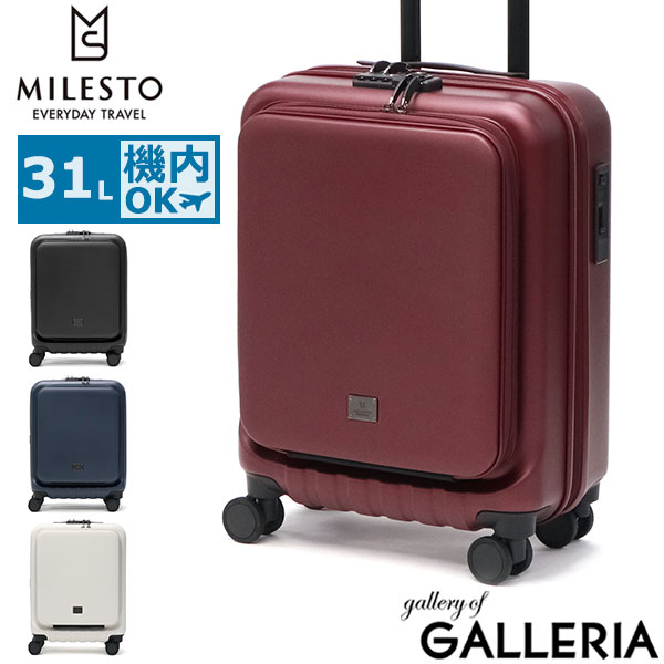 楽天市場】【最大64倍 3/5限定】 ノベルティ付 ミレスト スーツケース