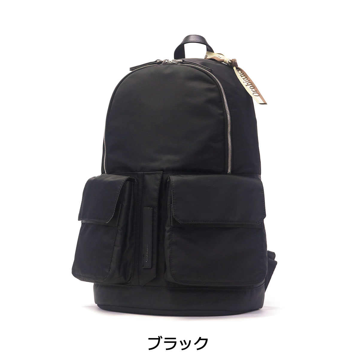 楽天市場】【10%OFFクーポン11日2時迄】【セール30%OFF】 ノベルティ付