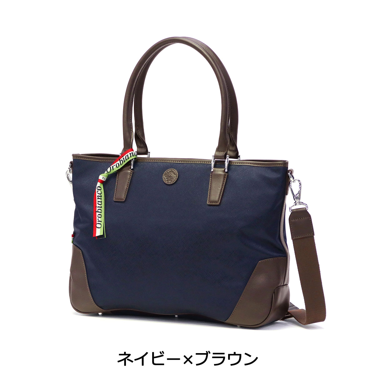 楽天市場】【10%OFFクーポン11日2時迄】【セール30%OFF】 ノベルティ付