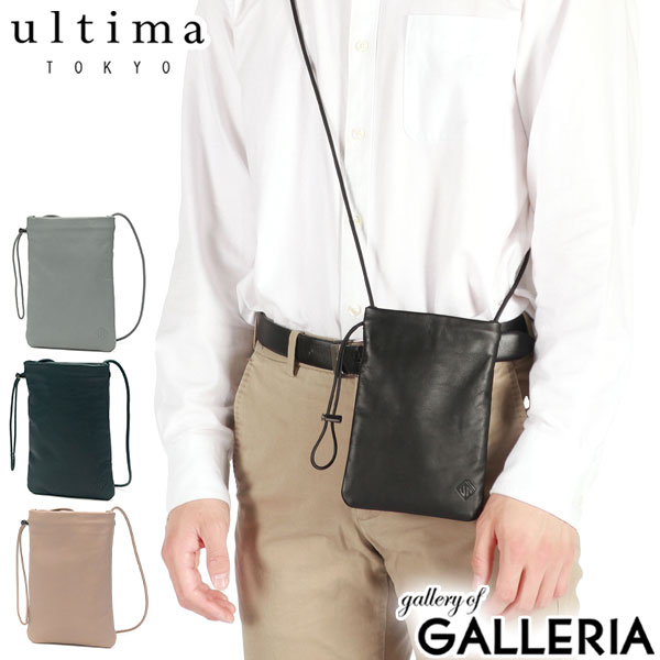 楽天市場】【最大62倍 3/5限定】【セール30%OFF】 ノベルティ付