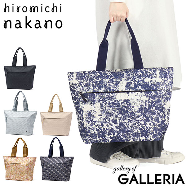 楽天市場】ヒロミチナカノ トートバッグ レディース 大きめ A4