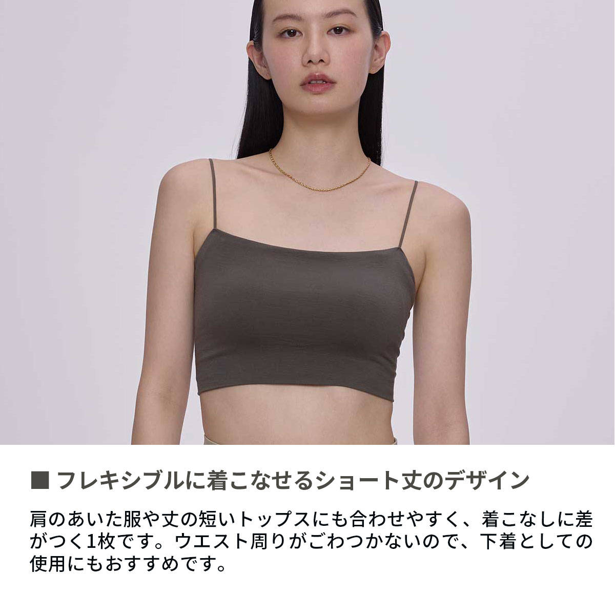 楽天市場】【最大47倍 3/5限定】 アワワコール ショートキャミソール