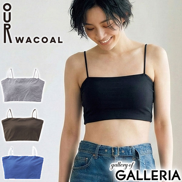 楽天市場】【最大47倍 3/5限定】 アワワコール ショートキャミソール