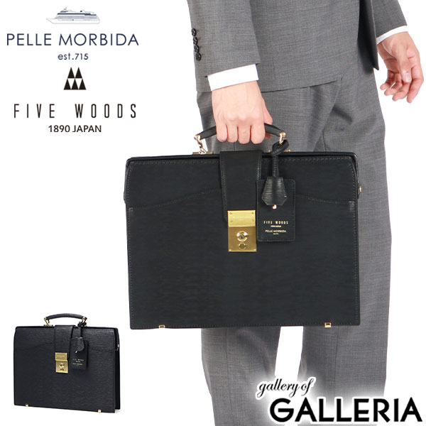 楽天市場】もれなくケアセット＋選べるノベルティ ペッレモルビダ