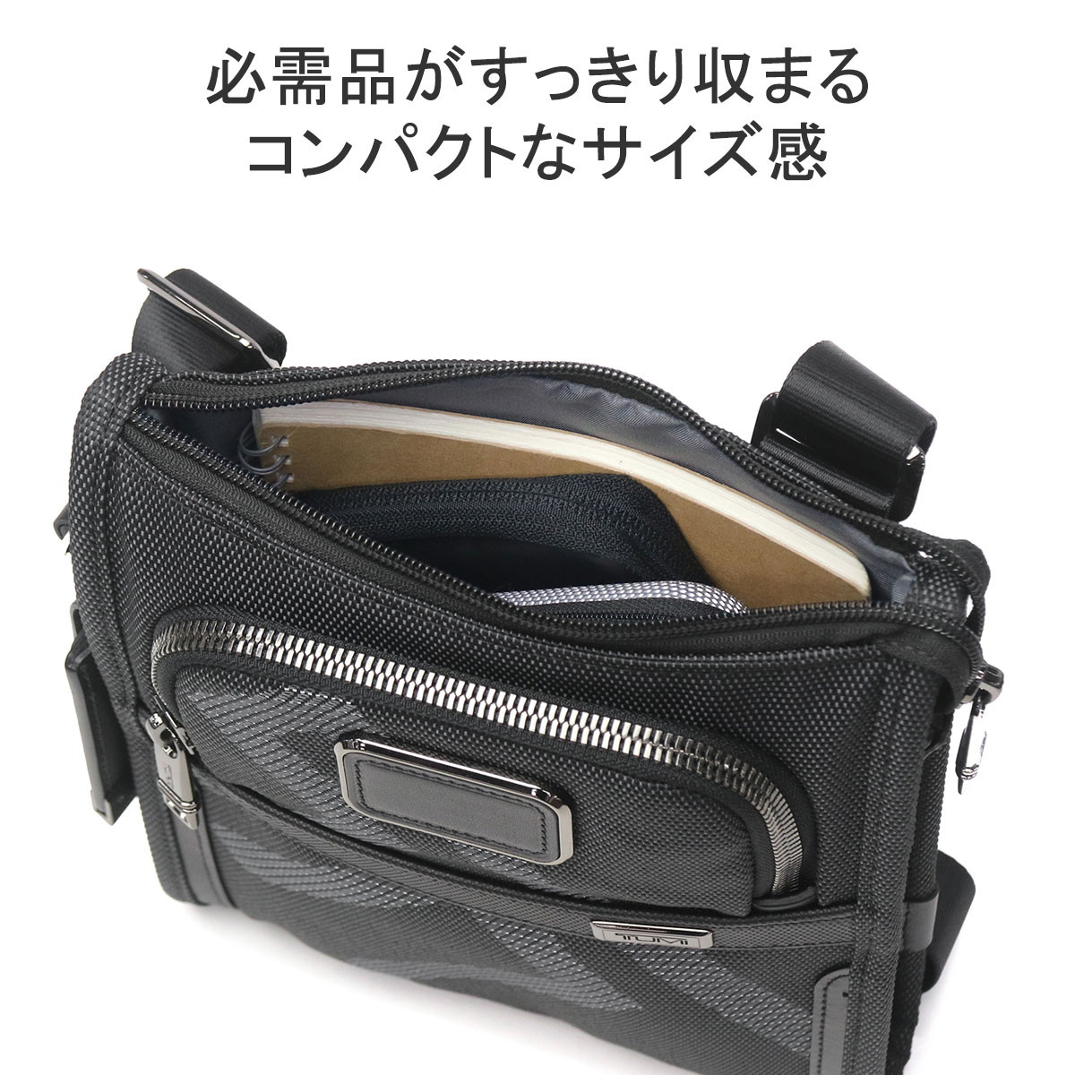 楽天市場】【セール25%OFF】【正規品5年保証】 トゥミ ショルダー